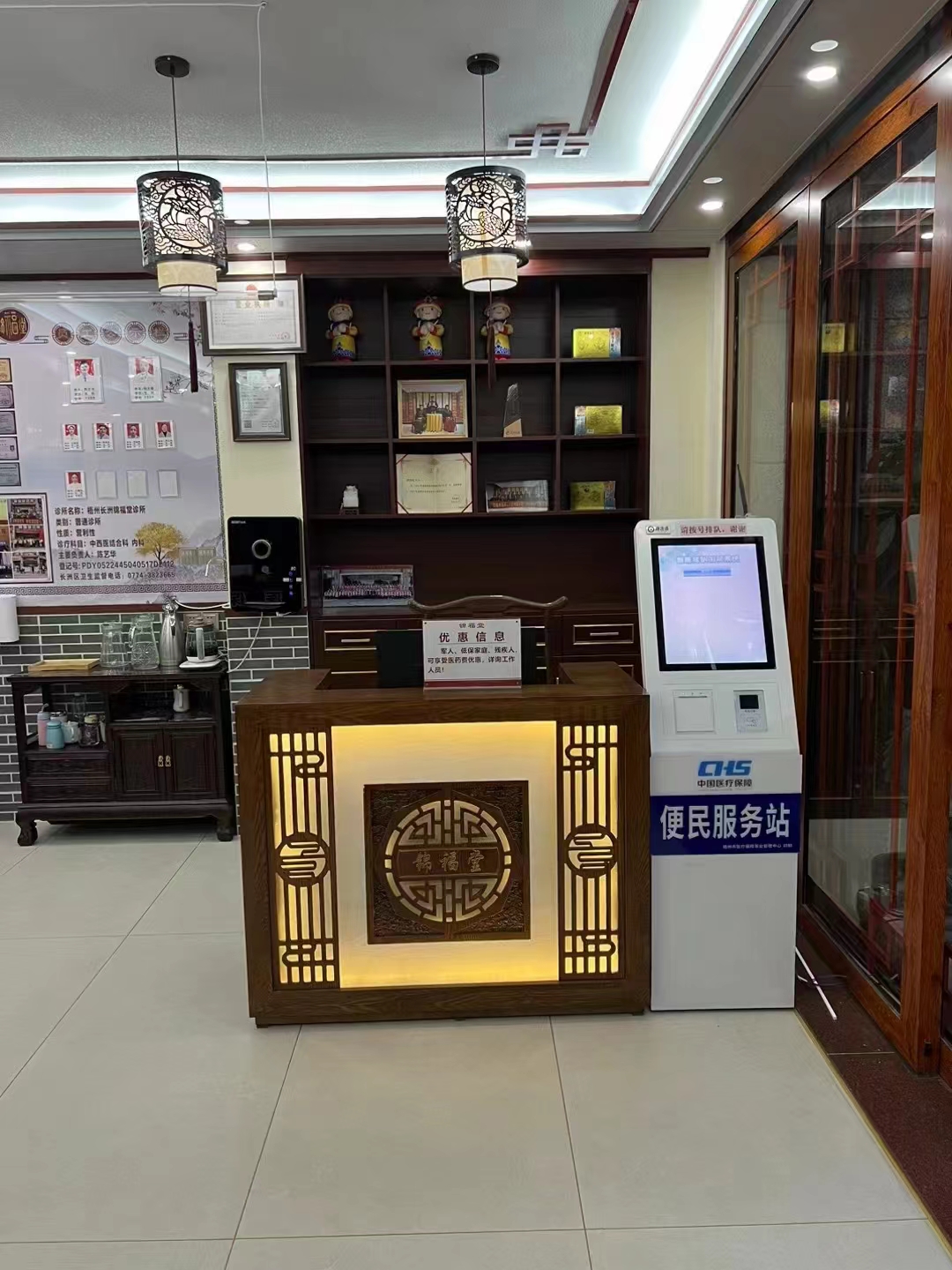 1705566785225605.jpg 1705566774289434.jpg